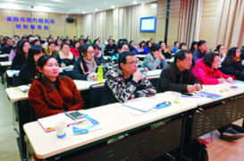 襄陽(yáng)市國(guó)地稅2018年第一季度納稅人培訓(xùn)活動(dòng)、2017年房地產(chǎn)業(yè)營(yíng)改增現(xiàn)行政策運(yùn)用及特殊事項(xiàng)處理