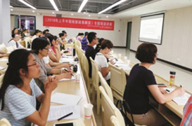 2018年上半年稅收新政解讀、企業(yè)所得稅匯算清繳培訓(xùn)現(xiàn)場(chǎng)